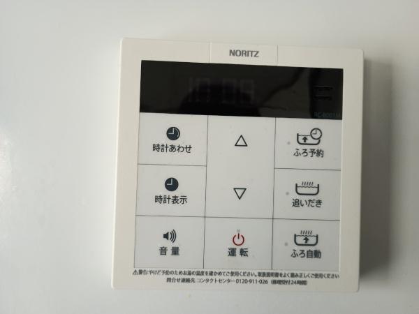 レインボーハウス有秋台西Ｃ36棟