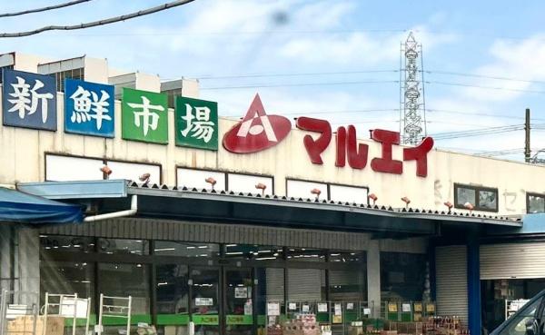 ベルスーズ(マルエイ四辻店)