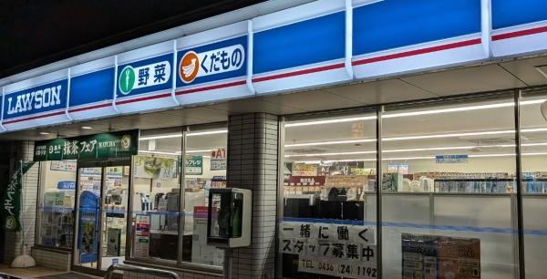 ノーブルヴィラ(ローソン市原根田店)