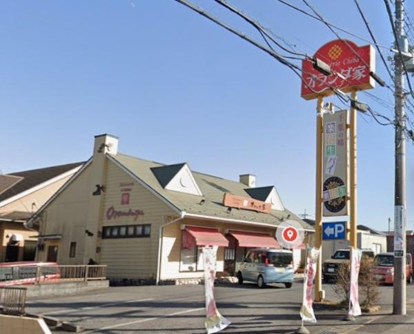 ノーブルヴィラ(オランダ屋西国分寺台店)