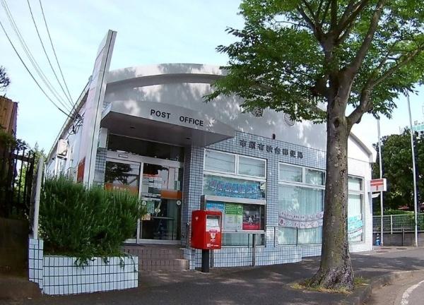 レインボータウン有秋台(有秋台郵便局)