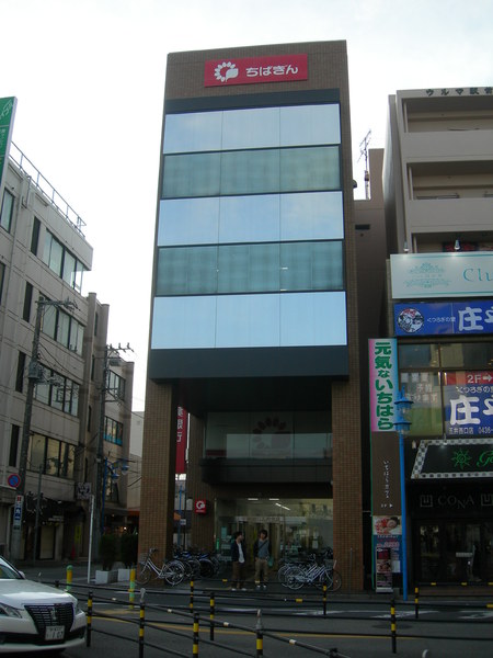 リバティー寿(千葉銀行五井支店)