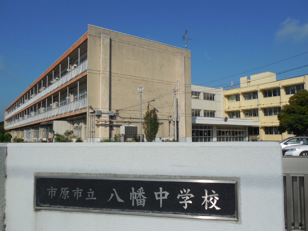 グランデ　ヴィラージュ(市原市立八幡中学校)