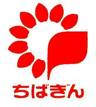 グリュックＶ(千葉銀行八幡支店)