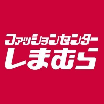 グリュックＶ(ファッションセンターしまむら八幡店)