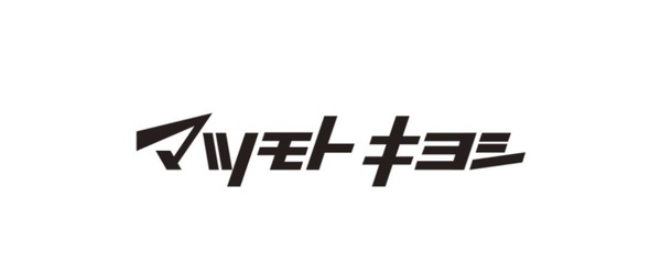 ハイツ反橋(マツモトキヨシ姉ヶ崎店)