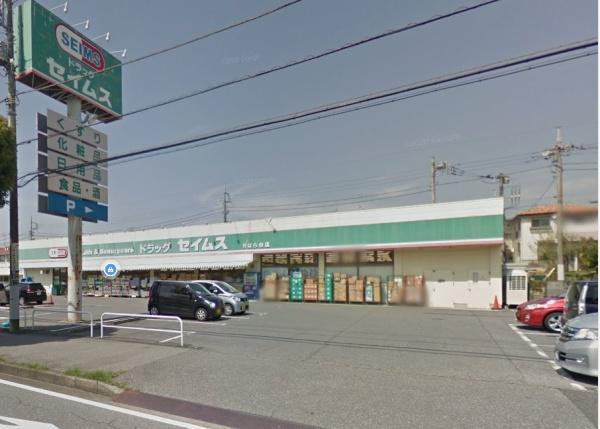 市原市ちはら台南５丁目のマンション(ドラッグセイムスちはら台店)