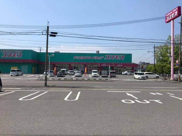 サンシティ寿(ディスカウントドラッグコスモス大分新川店)