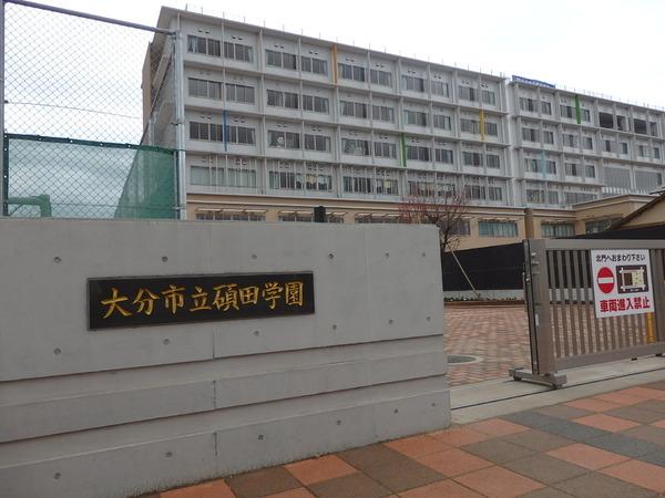 サンシティ寿(大分市立碩田学園)
