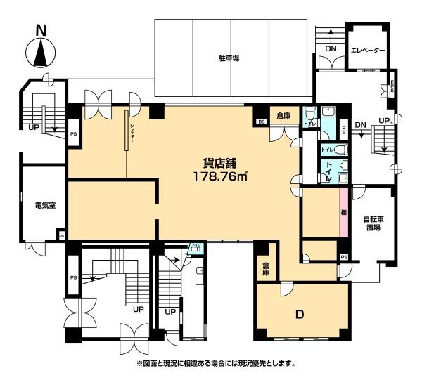 牧１２矢野ビル１階
