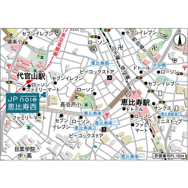 渋谷区恵比寿西１丁目のマンション