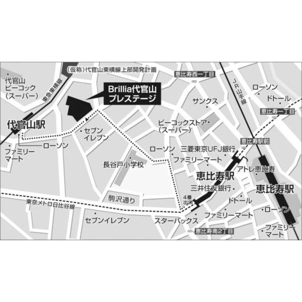 渋谷区恵比寿西２丁目のマンション