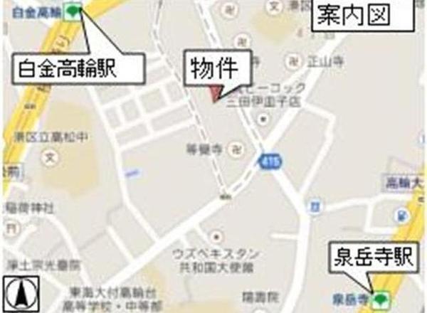 港区高輪１丁目のマンション