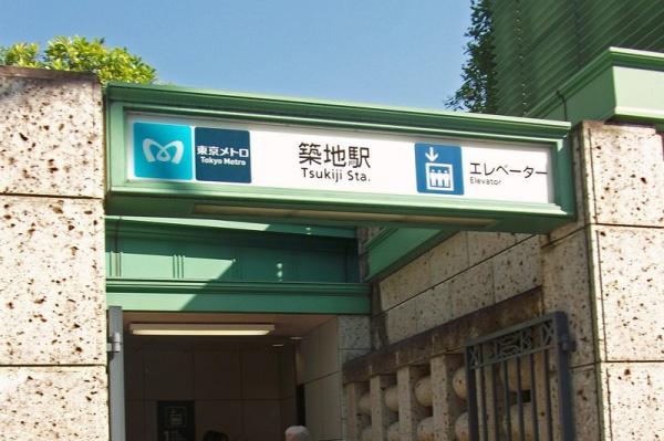 中央区明石町のマンション