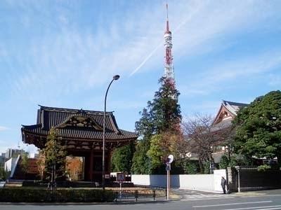 港区芝公園２丁目のマンション