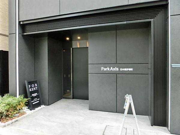 中央区日本橋茅場町２丁目のマンション