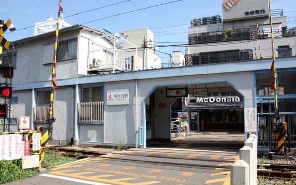 世田谷区等々力３丁目のマンション