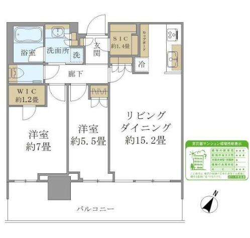 中央区勝どき４丁目のマンション