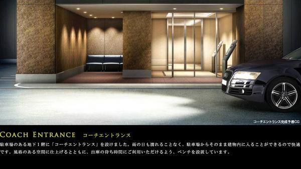 目黒区大橋１丁目のマンション