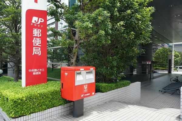 中央区勝どき３丁目のマンション