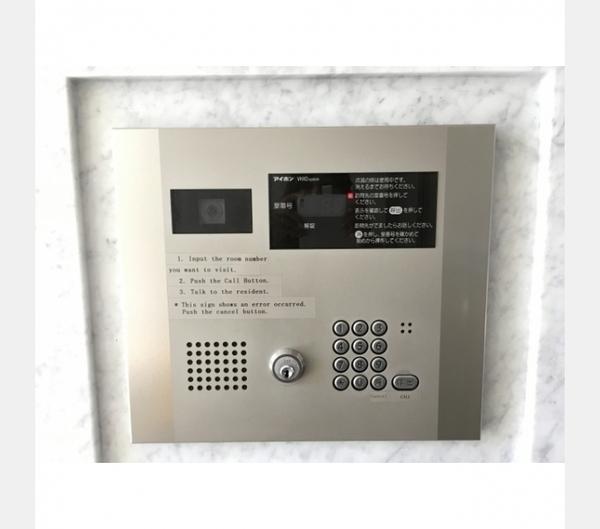 港区三田５丁目のマンション