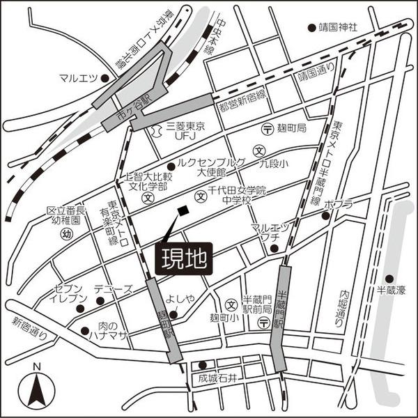 千代田区四番町のマンション