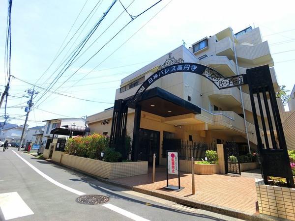 日神パレス高円寺