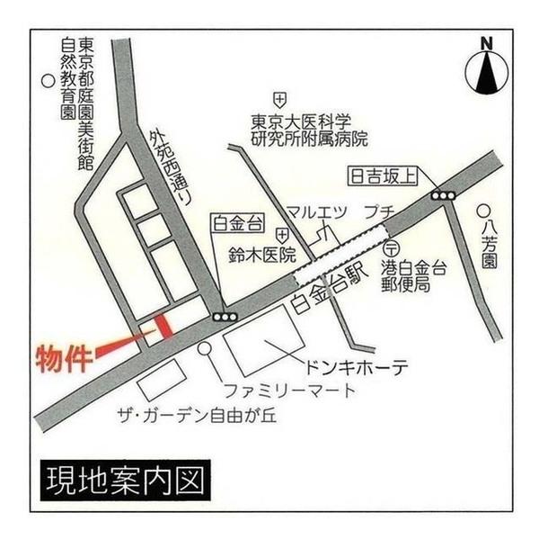 港区白金台５丁目のマンション