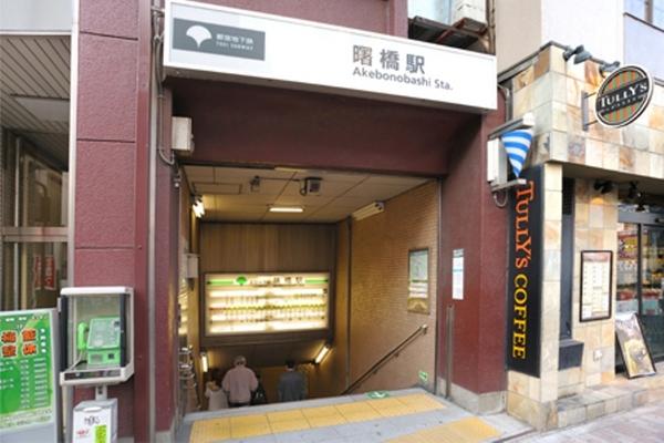 ジオ四谷坂町