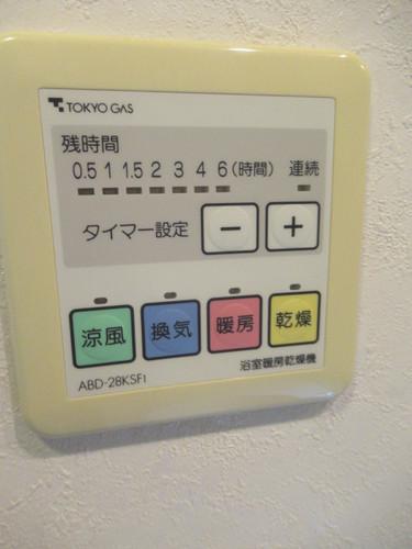 中央区日本橋堀留町２丁目のマンション