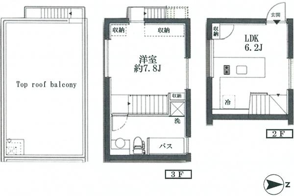 渋谷区恵比寿３丁目のマンション