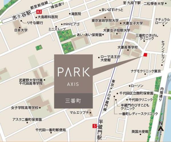 千代田区三番町のマンション