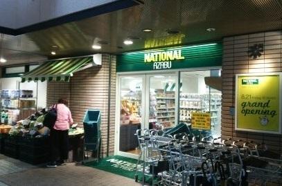 港区南青山7丁目のマンション(ナショナル麻布広尾ガーデンヒルズ)