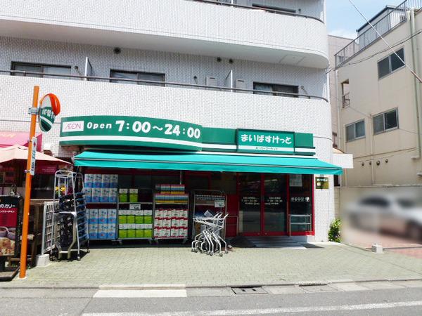 目黒区下目黒2丁目のマンション(まいばすけっと目黒太鼓橋店)