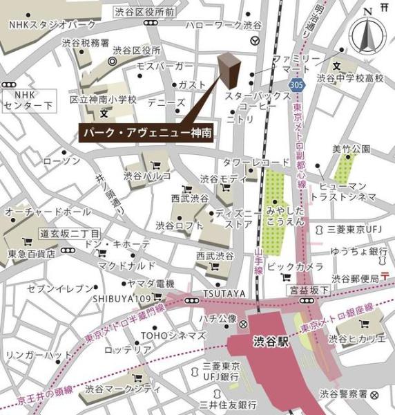 渋谷区神南１丁目のマンション