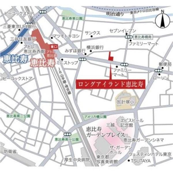 渋谷区恵比寿１丁目のマンション