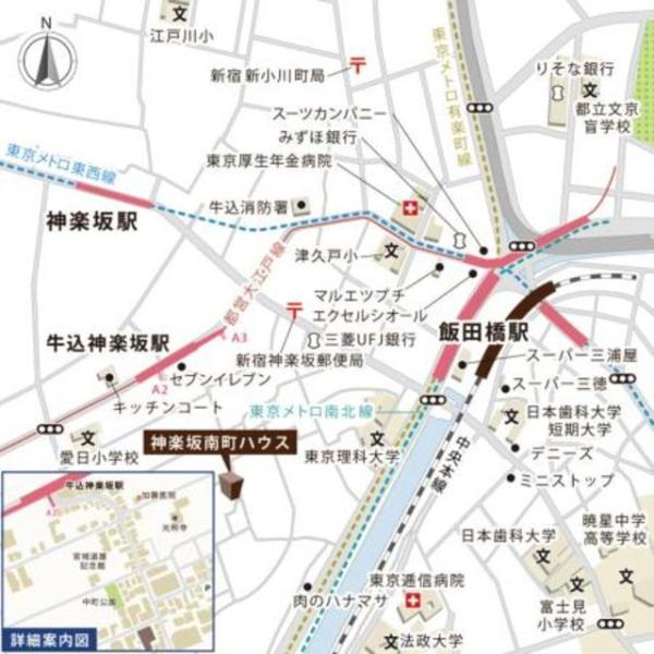 新宿区南町のマンション