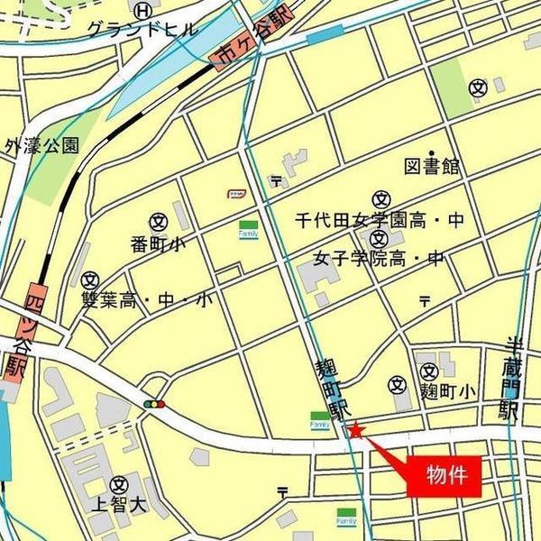 千代田区麹町３丁目のマンション