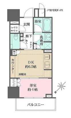 ザ・パークハウス麹町レジデンス