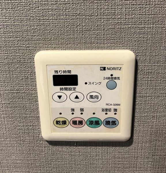 目黒区三田２丁目のマンション