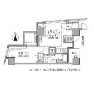 アクティ汐留