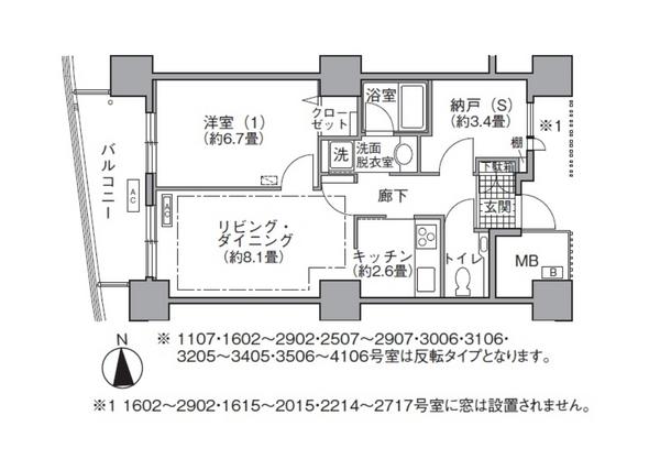 アクティ汐留
