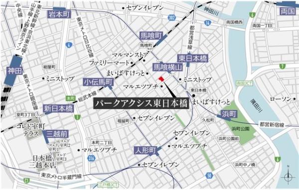中央区東日本橋３丁目のマンション