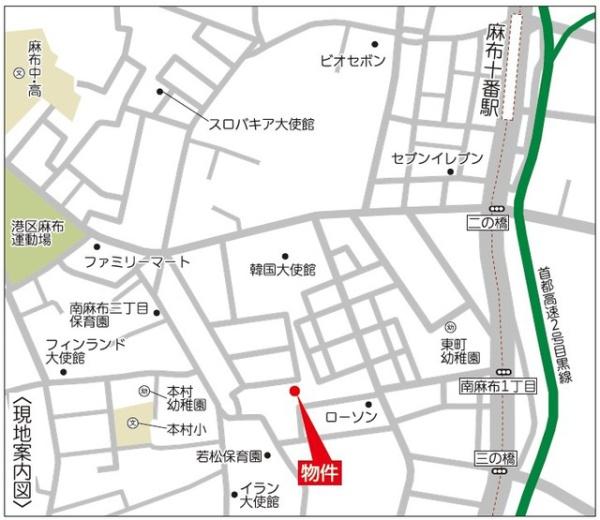 港区南麻布１丁目のマンション