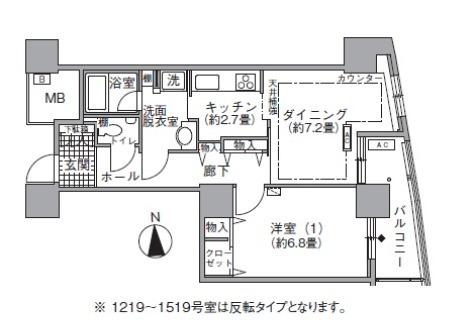 アクティ汐留