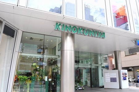 港区南青山５丁目のマンション(紀ノ国屋インターナショナル)