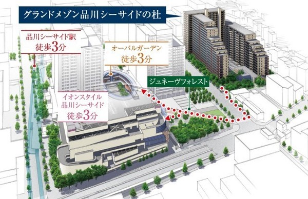 品川区東品川４丁目のマンション