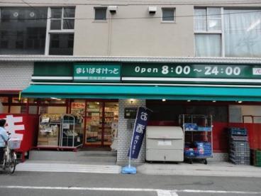 港区海岸1丁目のマンション(まいばすけっと浜松町駅南店)