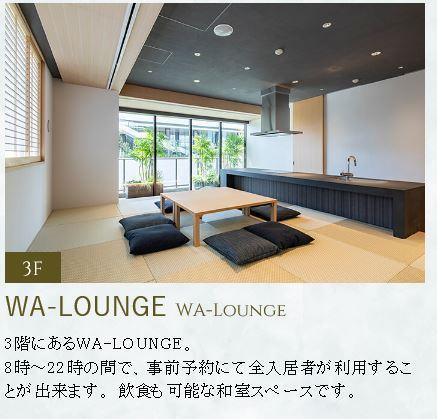 港区海岸１丁目のマンション