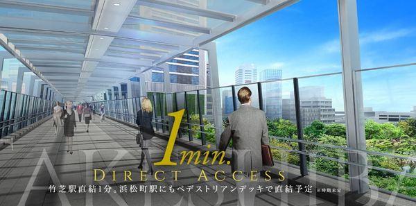 港区海岸１丁目のマンション